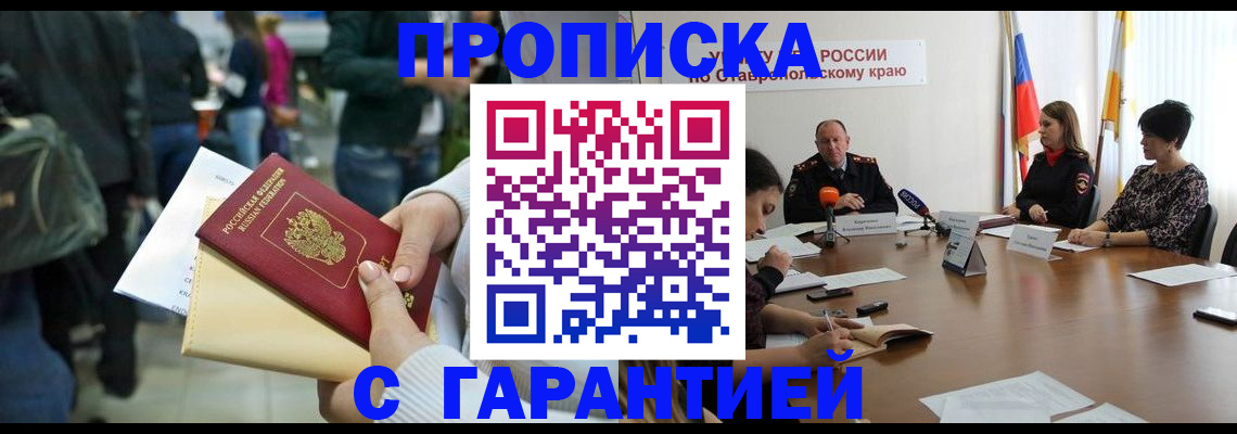 прописка поиск в Нижнем Тагиле
