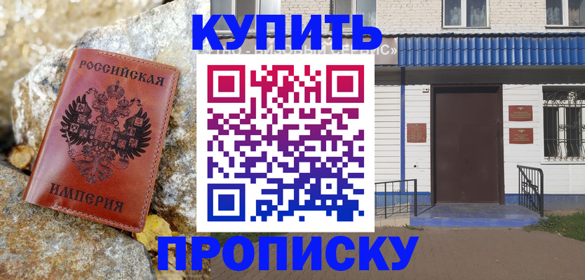 временная регистрация 2025 в Нижнем Тагиле