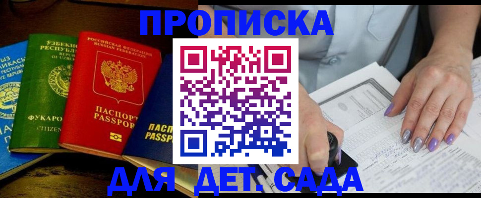 миграционный учет в Нижнем Тагиле