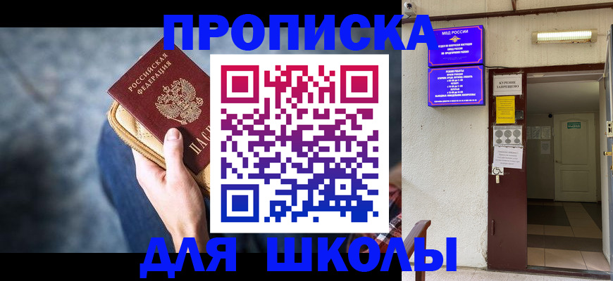 прописка поиск в Нижнем Тагиле