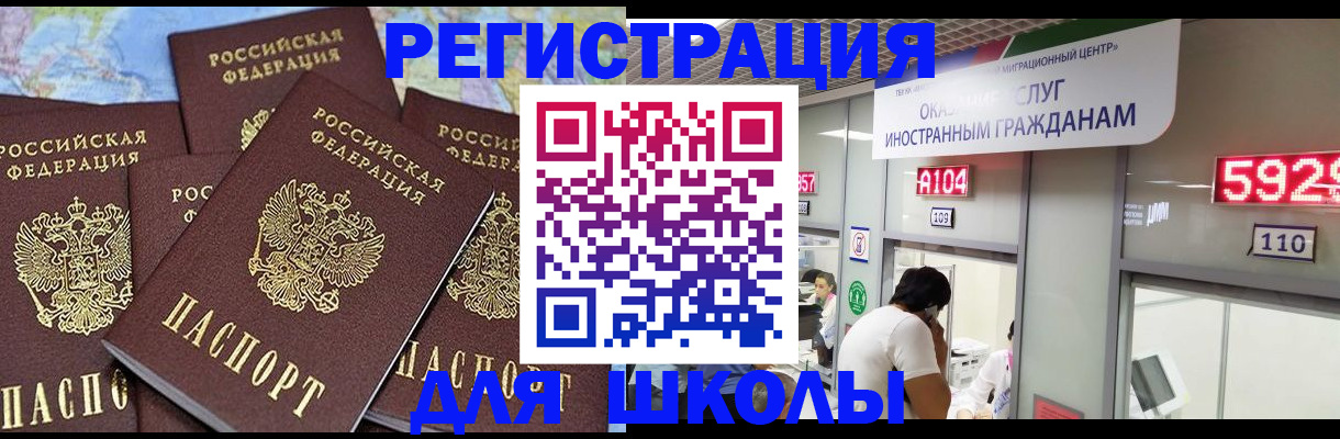 временная регистрация 2025 в Нижнем Тагиле